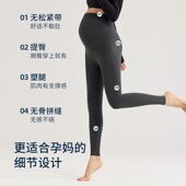 鲨鱼裤 外穿春秋冬季 无痕裤 孕妇瑜伽裤 大码 打底裤 子托腹长裤 芭比裤