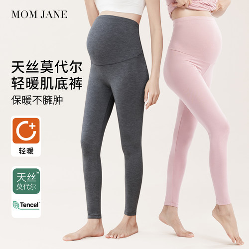 孕妇打底裤不勒肚子莫代尔秋裤
