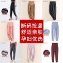 外出休闲腰灯笼打底裤 孕妇裤 运动裤 外穿束脚裤 子加绒保暖 子秋冬装