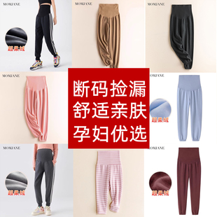 外出休闲腰灯笼打底裤 孕妇裤 运动裤 外穿束脚裤 子加绒保暖 子秋冬装