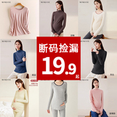 清仓 衣服秋冬季 孕妇上衣打底衫 长袖 德绒保暖内衣高领 t恤秋装