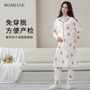 34月份喂奶产后睡裙 薄款 待产裙孕妇睡衣哺乳睡裙长款 月子服春夏季