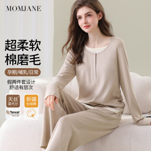 月子服孕妇睡衣秋冬棉磨毛加厚保暖带胸垫哺乳睡衣母婴家居服套装