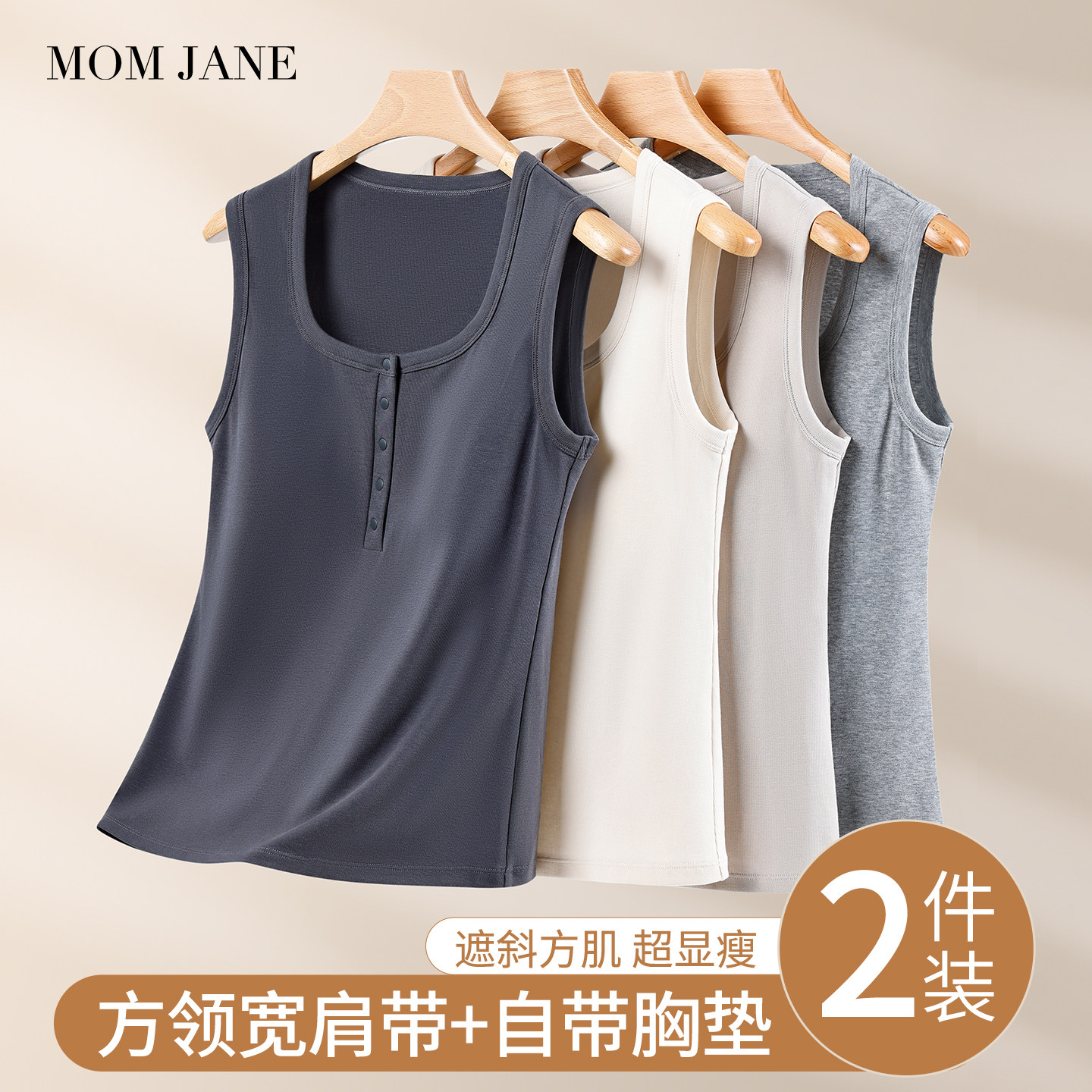 哺乳背心吊带内搭打底衫春夏款产后喂奶月子服可外穿免穿文胸