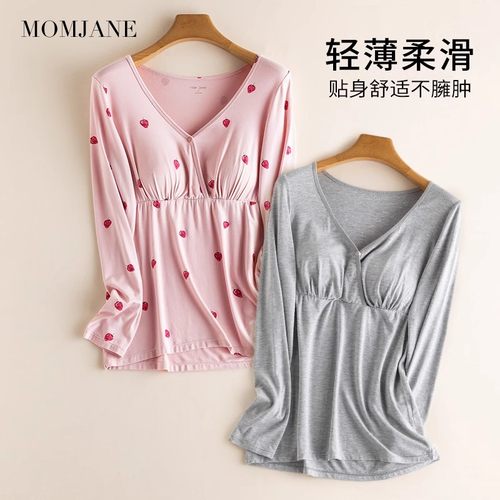 哺乳上衣秋衣孕妇打底衫带胸垫免穿内衣春秋季保暖喂奶衣月子服