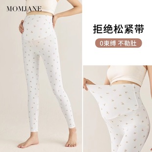 不勒肚子纯棉打底裤 小个子衬裤 孕期裤 内穿家居裤 子保暖裤 孕妇秋裤