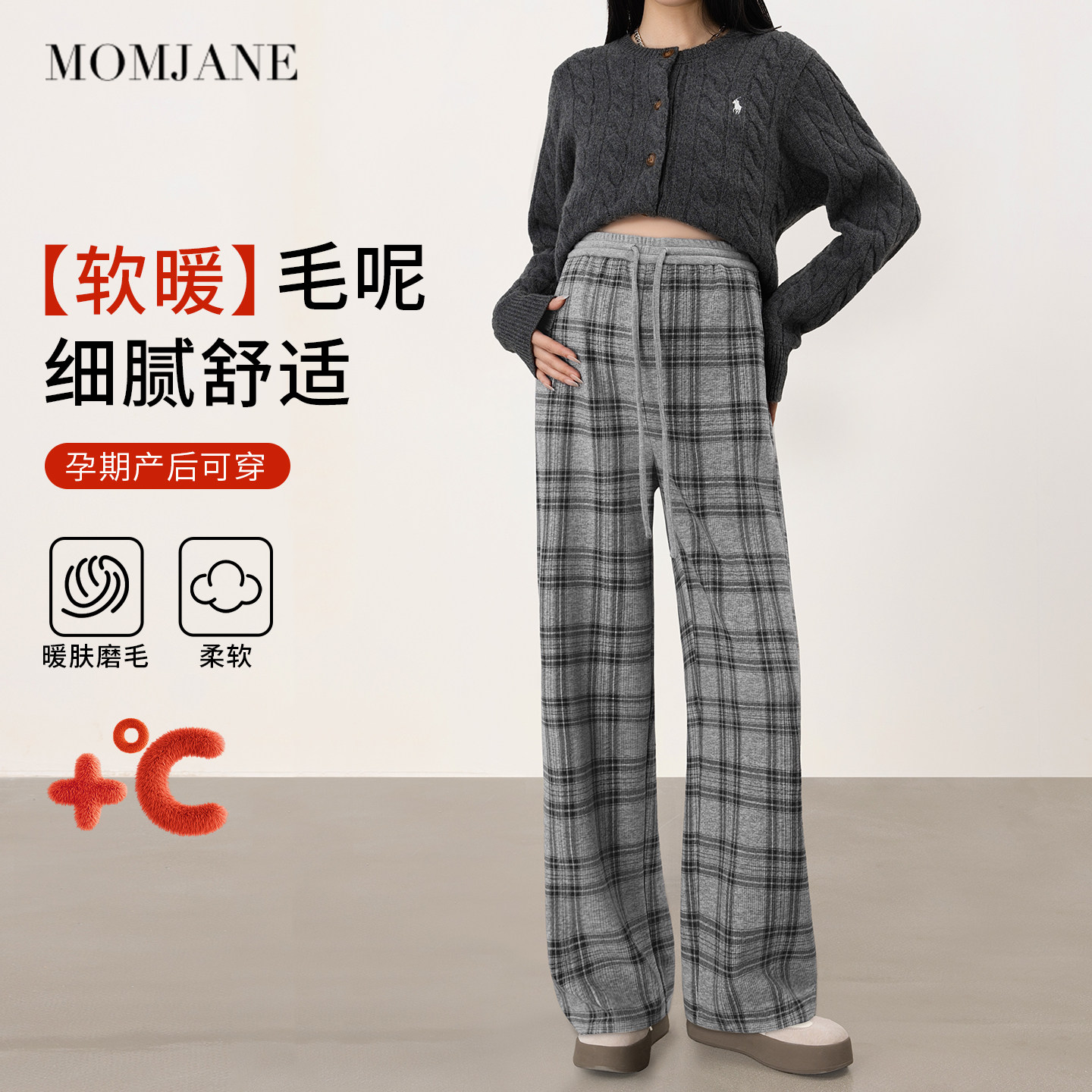 孕妇裤子秋冬厚款外穿不勒肚子阔腿裤2025新款孕期休闲裤大码长裤,孕妇装/孕产妇用品/营养,孕妇休闲裤,淘宝优惠券,粉丝福利购,淘宝优惠卷