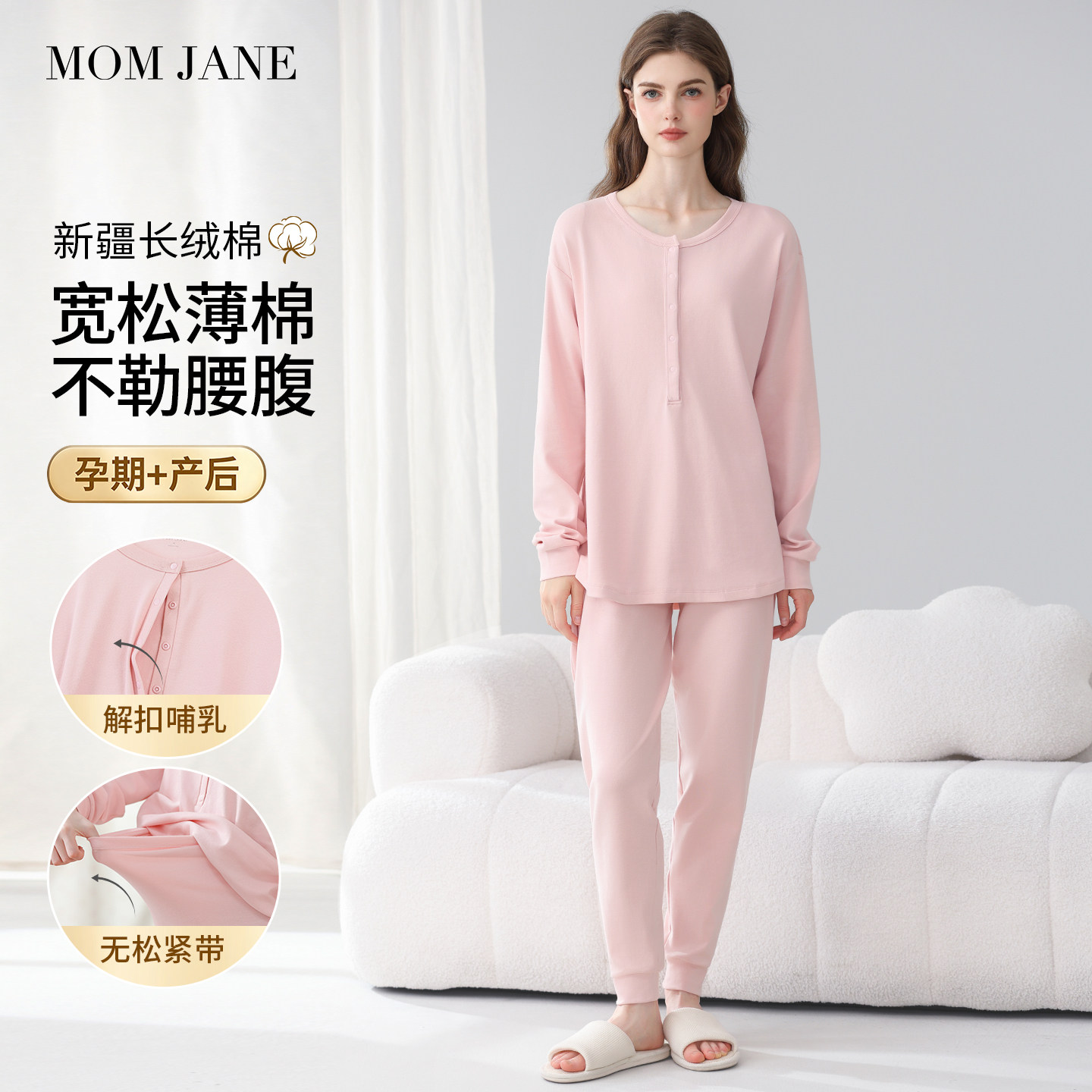 月子服夏薄款孕妇睡衣纯棉吸汗产妇哺乳睡衣睡裤女孕期母婴家居服