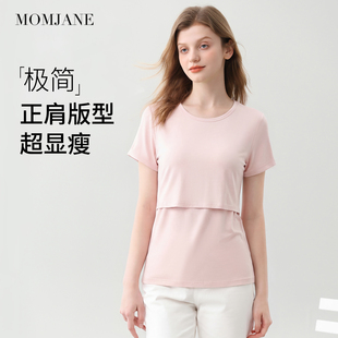 春夏季 上衣孕妇装 薄款 潮妈大码 哺乳短袖 半袖 哺乳衣t恤外出辣妈款