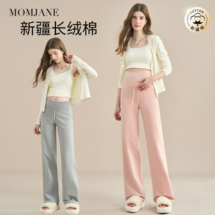 翻折腰直筒家居裤 2025新款 子秋冬纯棉抽绳不勒肚子阔腿长裤 孕妇裤