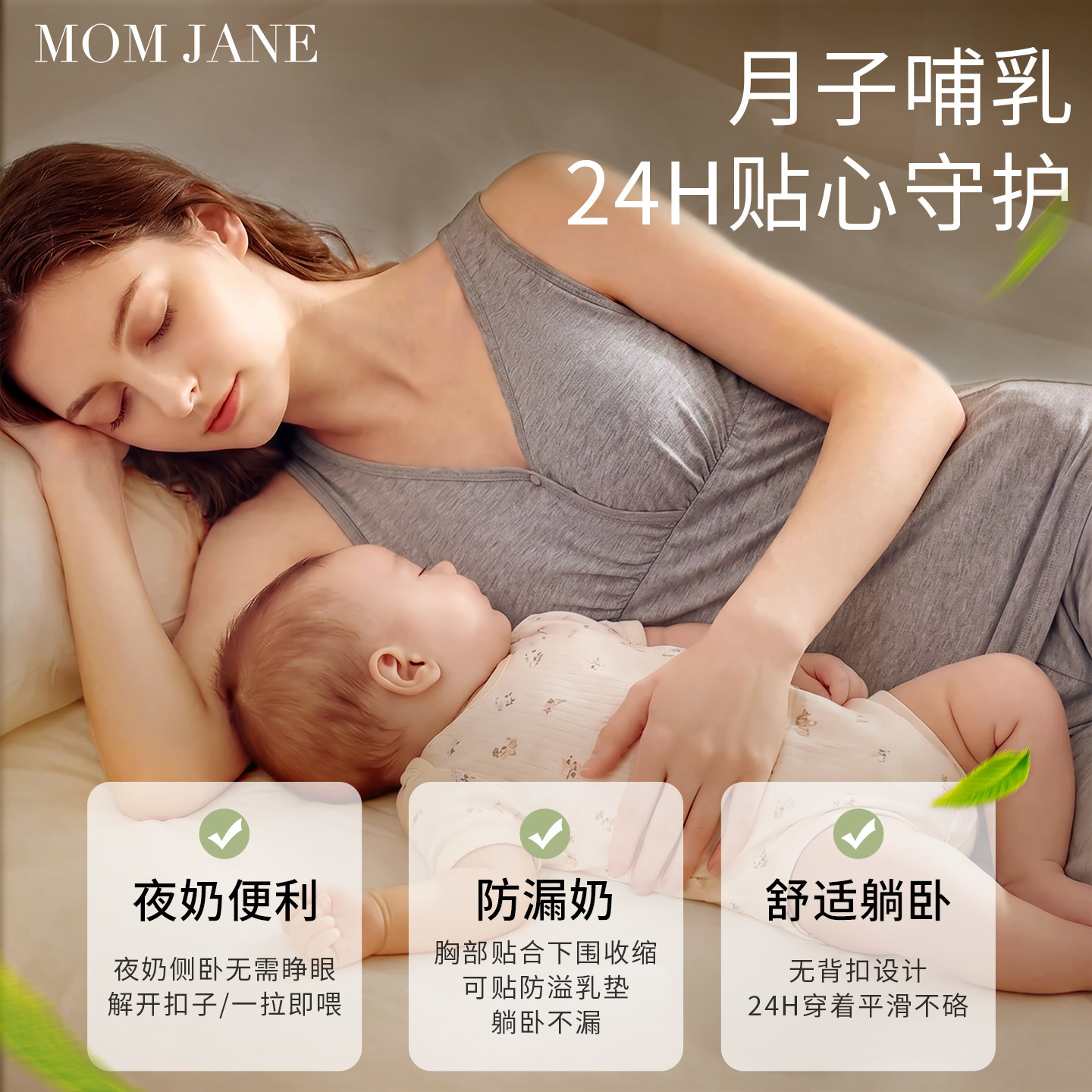 孕妇哺乳背心纯棉喂奶内衣图片