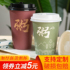 Disposable paper cups packed porridge cup commercial porridge cup nutritional porridge cup with covered porridge road breakfast cup portable