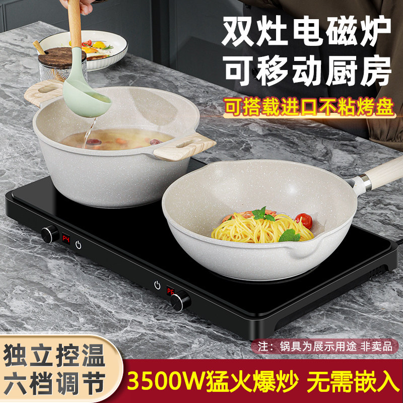 2025新款3500W大功率电磁炉家用多功能电磁灶电池炉电热炉大火力
