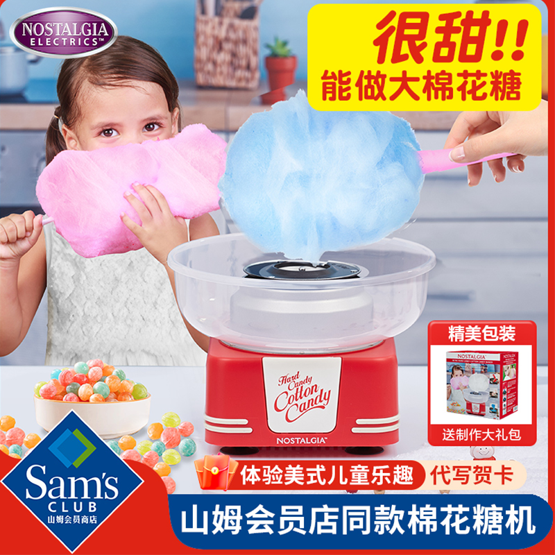 棉花糖机儿童家用玩具小型全自动手工制作迷你DIY专用生日礼物