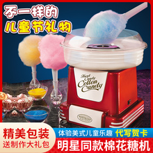 棉花糖机儿童家用小型商用全自动绵花糖机器彩砂糖生日礼物糖画机