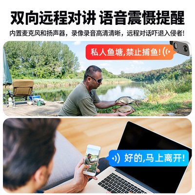 Aview阿里云AOV臻全彩 彩免流量无电无网4G太阳能监控室外高画 画