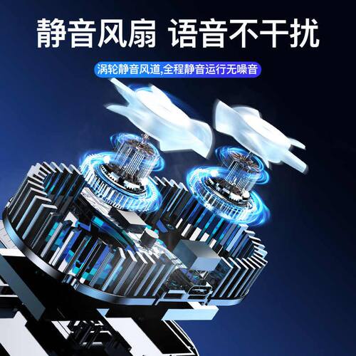 手机散热器直播专用支架桌面半导体制冷降温神器充电冷却风扇空调