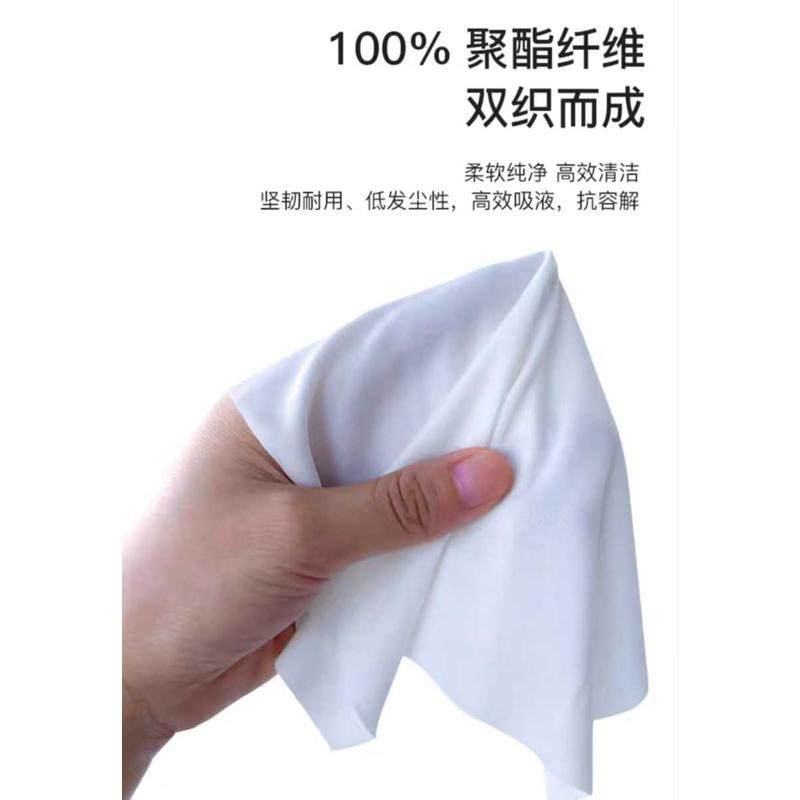 电视液晶屏幕擦拭布笔记本电脑手机清洁布镜头擦屏布KX4006无尘布,标准件/零部件/工业耗材,无尘纸/无尘布,淘宝优惠券,粉丝福利购,淘宝优惠卷