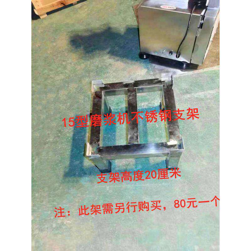 禾创150型商用磨浆机不锈钢石磨肠粉米浆机全自动打浆机磨米机