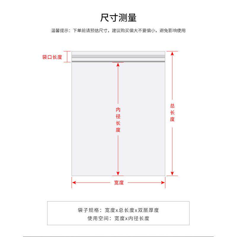 加厚A3自封袋32*45*12丝 文件袋 塑料袋自封口袋a3纸8K绘画纸画册