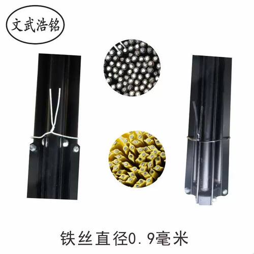 扎丝 包塑铁丝 线材电器配件捆绑 地暖绑丝铁扎带 电动牙刷绑扎线