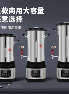 商用豆浆机早餐店用大容量全自动加热免过滤预约保温不锈钢分体机