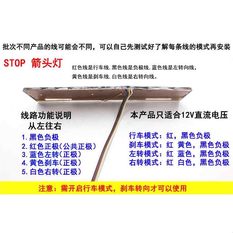 电动踏板摩托车12V改装led尾灯防水爆闪彩色警示尾灯转向刹车灯