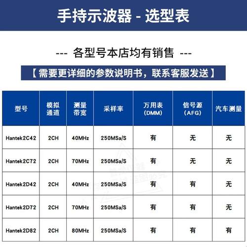 汉泰克手持小型数字示波器+万用表+信号发生器三合一 Hantek 2D72