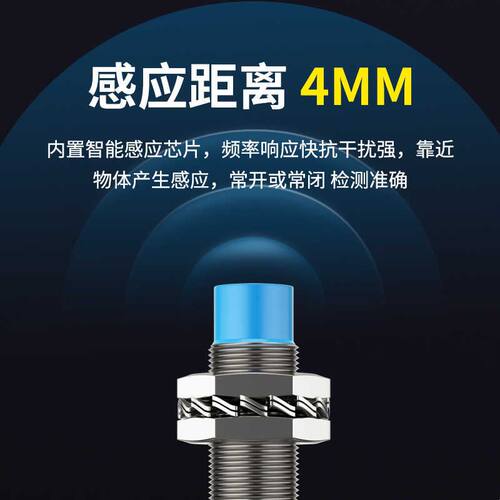 沪工接近开关m12电感式ALJ12A3-4-Z/N1-N2-D1-D2-P1-P2-A1-A2金属