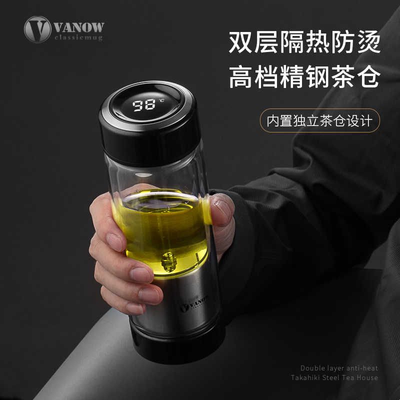 Vanow茶水分离杯泡茶杯双层玻璃杯男女士便携隔热透明水杯子礼盒图片