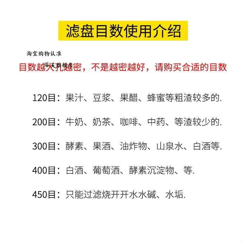 自酿葡萄酒红酒米酒白酒滤酒器漏斗超细密过滤网袋食品级家用纱布