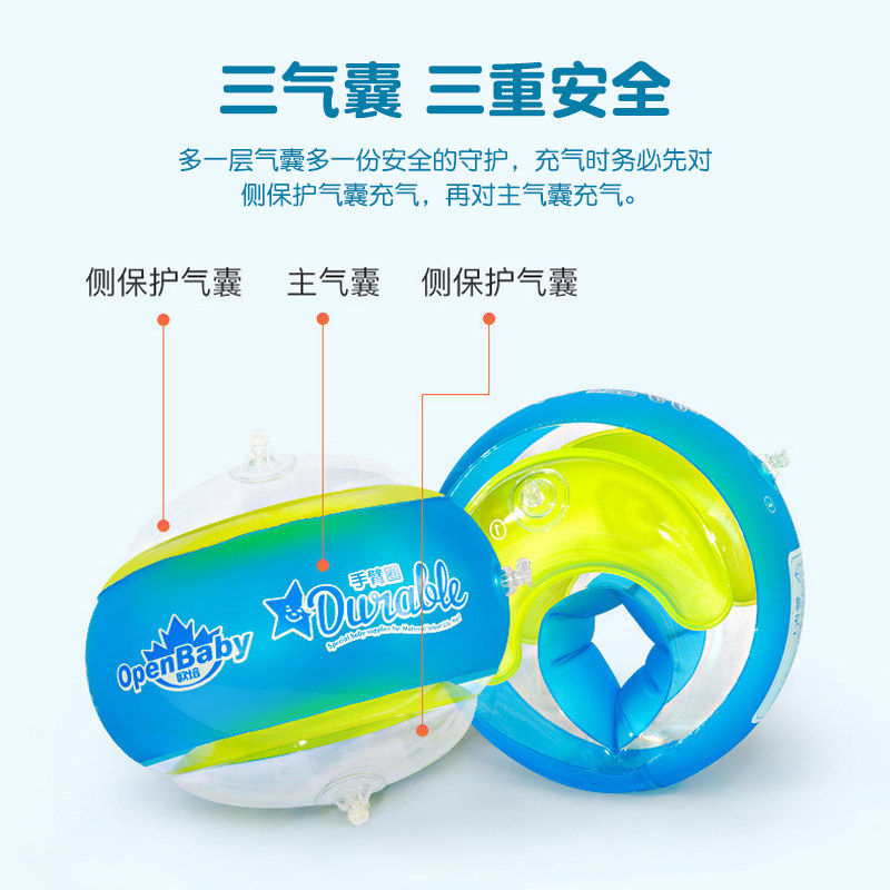游泳手臂圈儿童水袖漂浮神器宝宝婴幼小孩浮袖气囊装备浮力手环