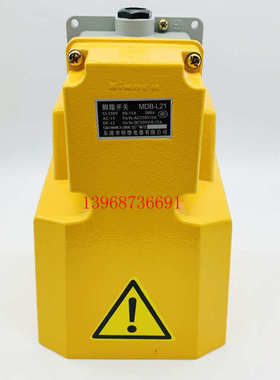 明德电器脚踏开关 MDB-L21 MD-14H 灰色黄色全罩银点 LTH1/6 脚踩