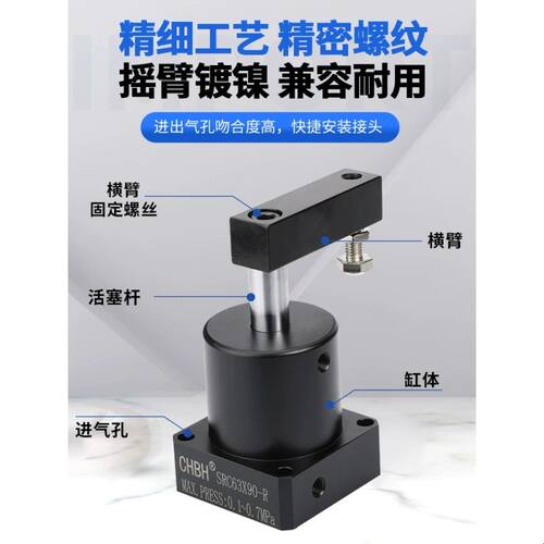 气动SRC上法兰旋转气缸抗磁性 ISO认证ASC-FA25转角下压气缸