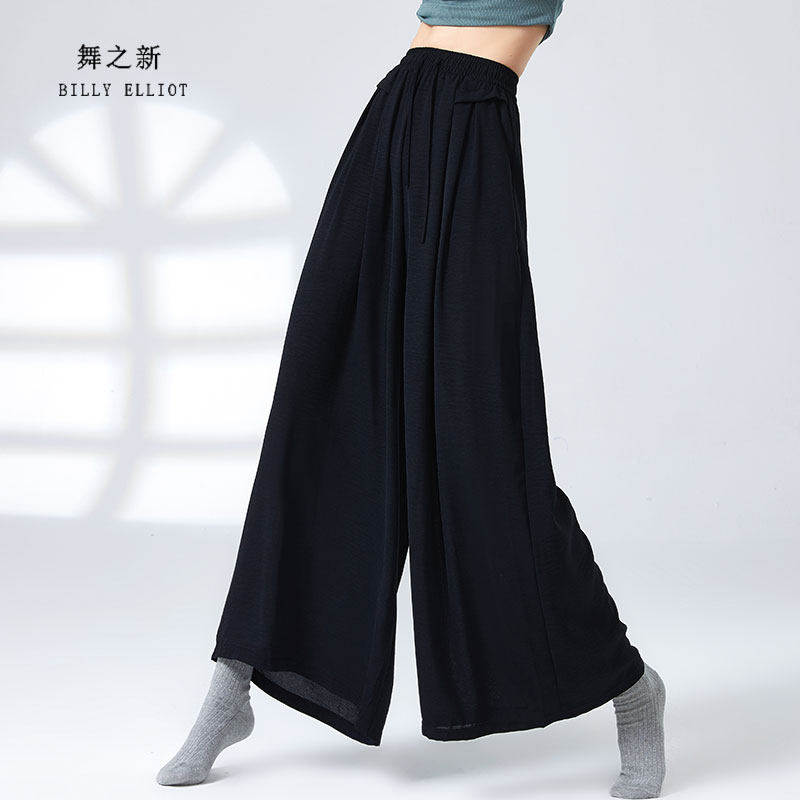 现代舞裤子垂感2025新款中国舞演出服古典舞练功服秋冬舞蹈阔腿裤