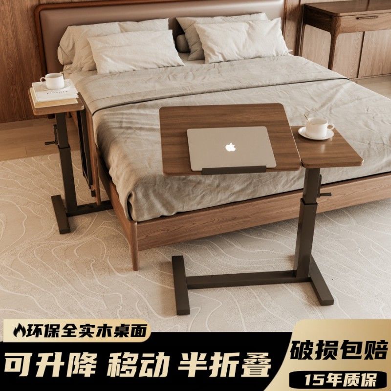 床边桌升降电脑桌家用卧室书桌可移动桌子折叠写字桌侧边角几桌柜图片