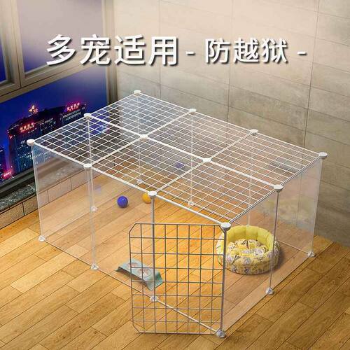宠物围栏猫笼子室内家用狗笼子小型犬格架狗狗栅栏隔离门兔子笼子