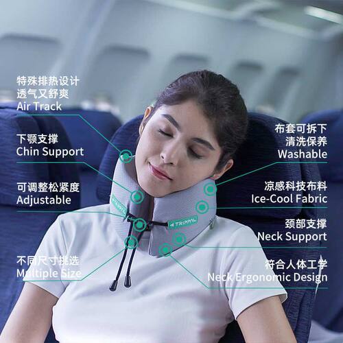 TripPal飞机旅行颈枕 U型午睡护颈枕 记忆棉降噪组 含眼罩耳塞 可