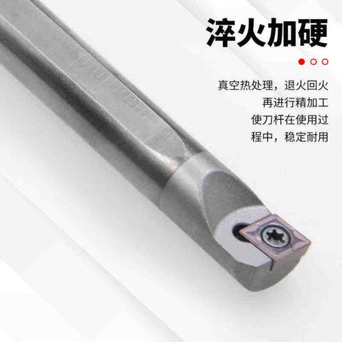 菱形95度抗防震合金钨钢内孔刀杆C08K-C07J-C10K-C12M-SCLCR06 09