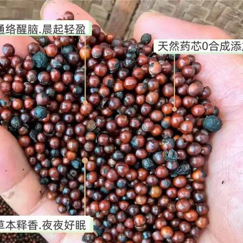 山苍子枕头木姜子枕芯山胡椒护颈立体含芯枕去皮山苍子安神助眠枕