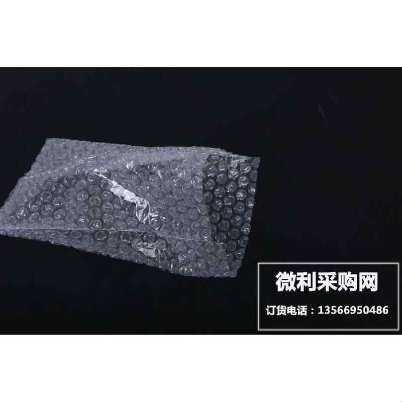 气泡袋30*40cm(100个)全新料加厚防震泡沫袋泡泡袋气泡膜袋子