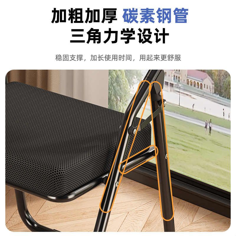折叠电脑椅舒适久坐简易凳子家用书桌靠背椅宿舍椅子办公培训座椅