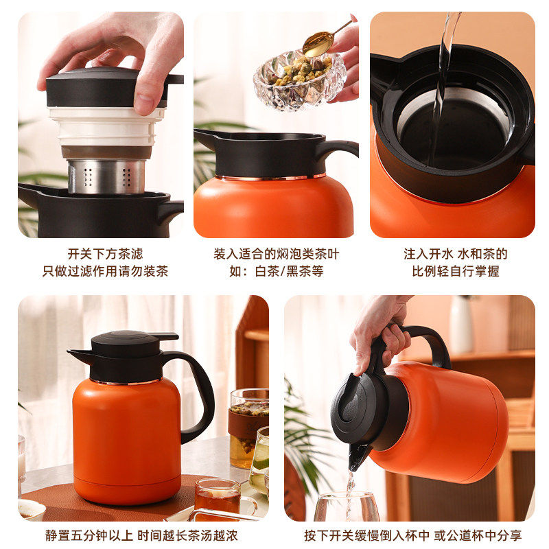 智能显温保温壶304不锈钢真空家用暖壶茶水分离焖茶壶办公热水瓶