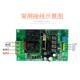 直流电机正反转控制器有刷电机过流堵转保护器继电器模块12V24V