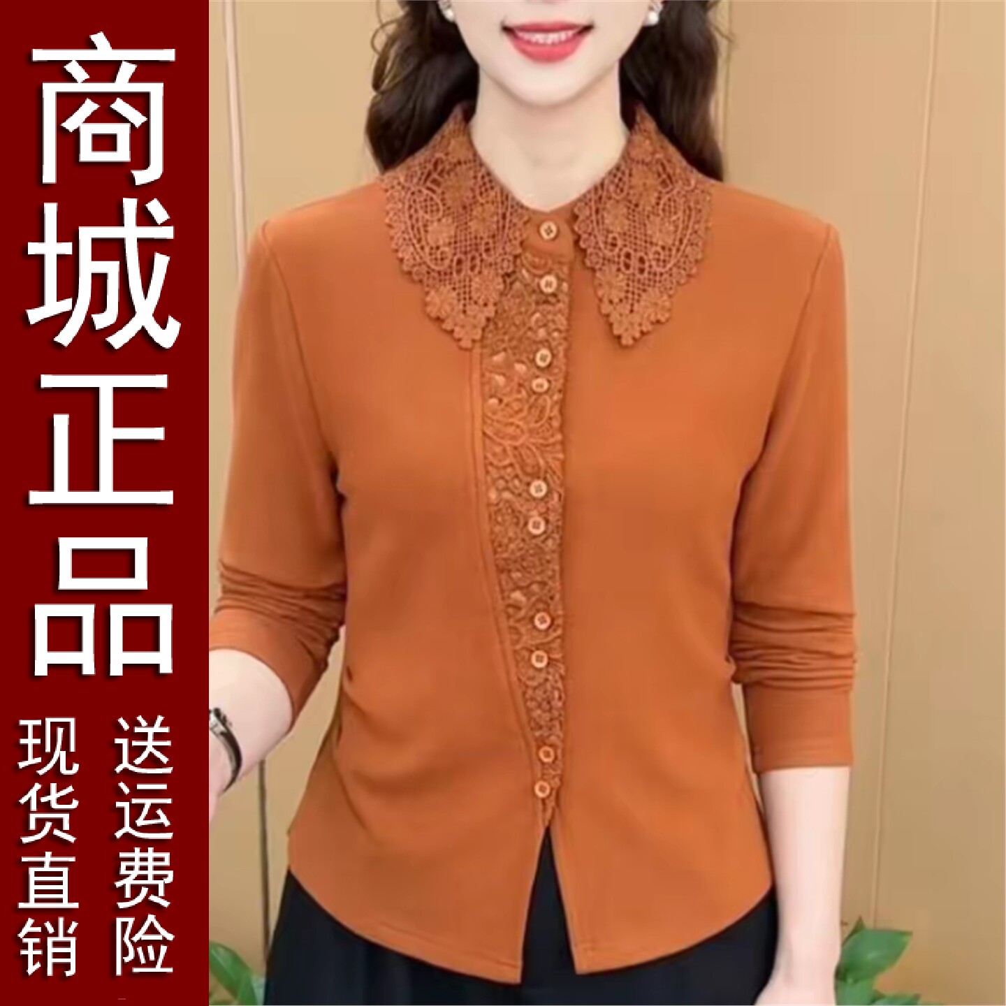 好品冬季新款时尚百搭蕾丝