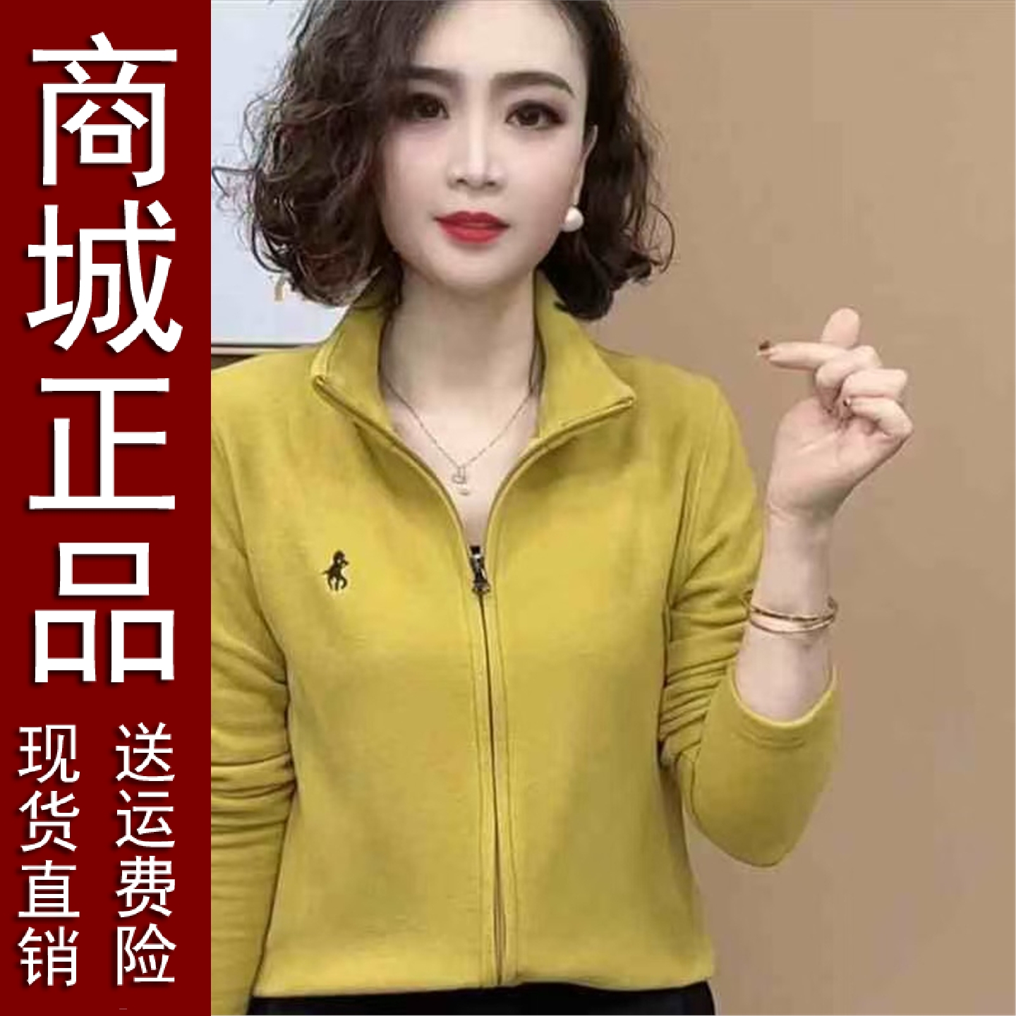 好品妈妈装高档开衫卫衣2025春装新款双面绒短外套中年女长袖百搭