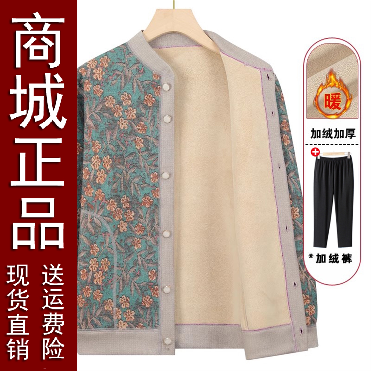 原版奶奶春秋加绒外套老年人冬装女妈妈毛衣老太太开衫保暖衣老人