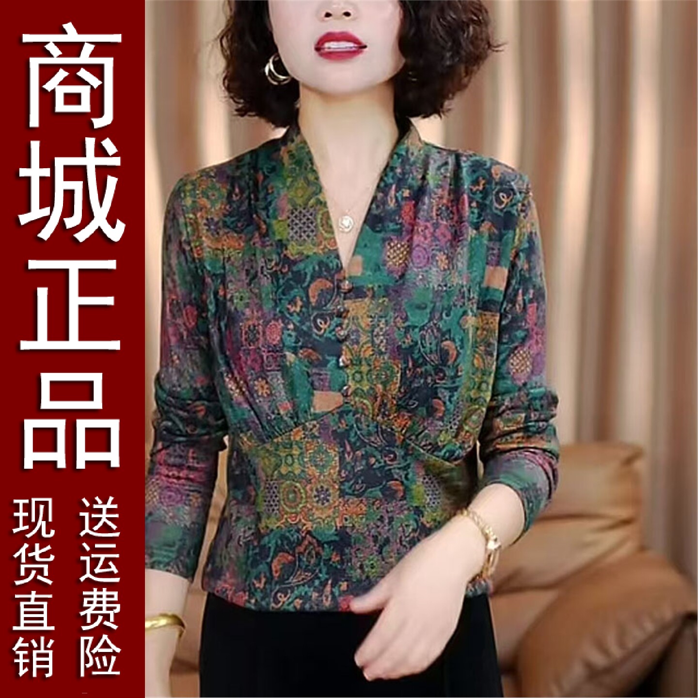 好品2025春秋新款时尚V领