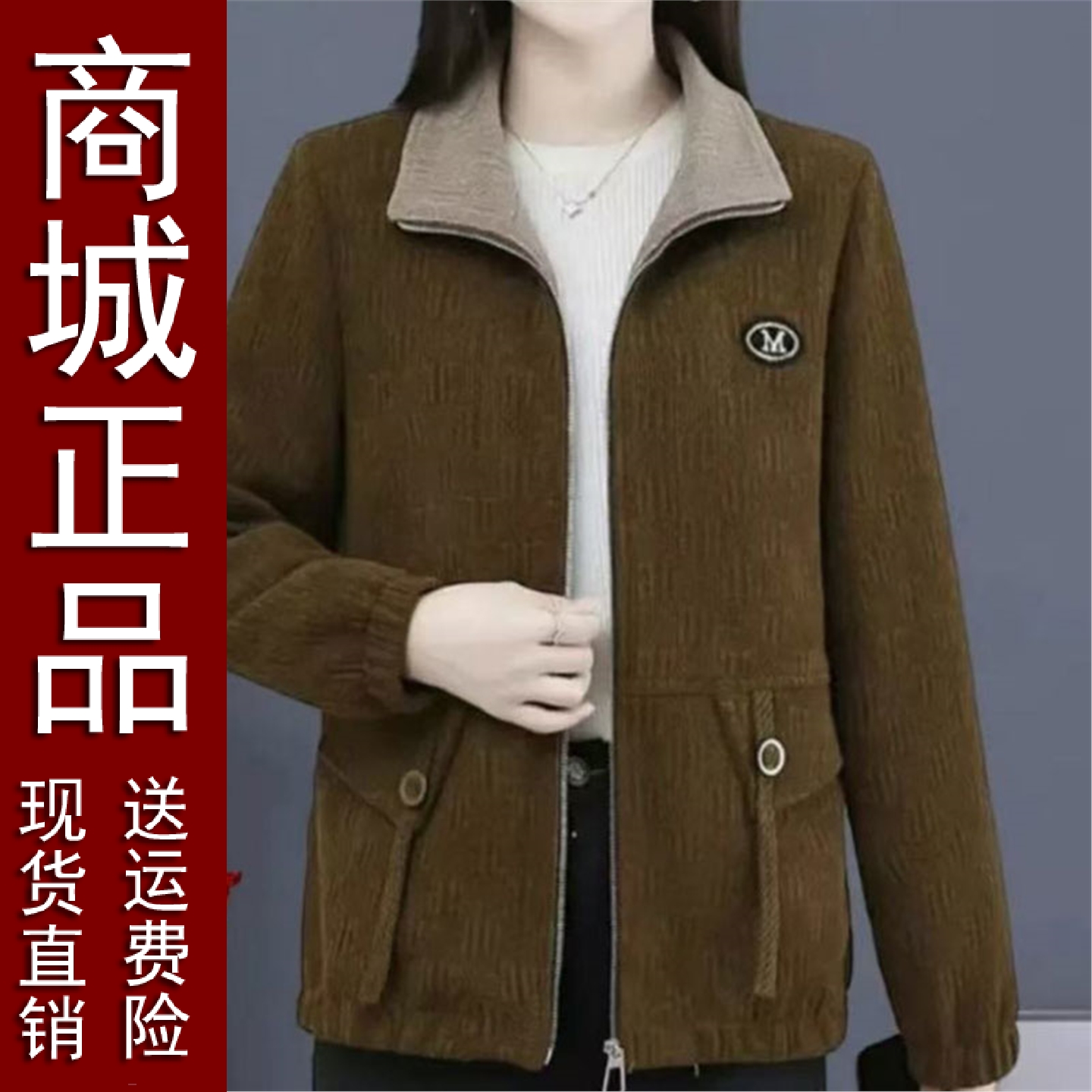 正品好货中年女士短款夹克春装加厚洋气休闲外套遮肚保暖上衣4XL