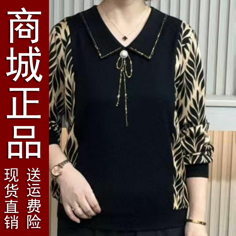 原版秋装流行时尚妈妈装潮牌女装宽松女士欧若拉漂亮上装休闲长